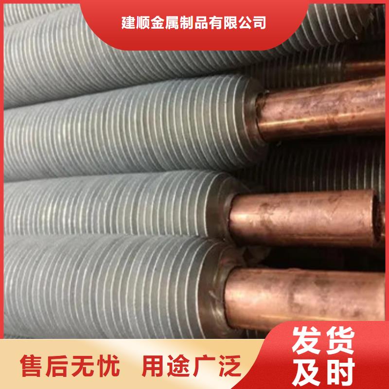 翅片管節能器