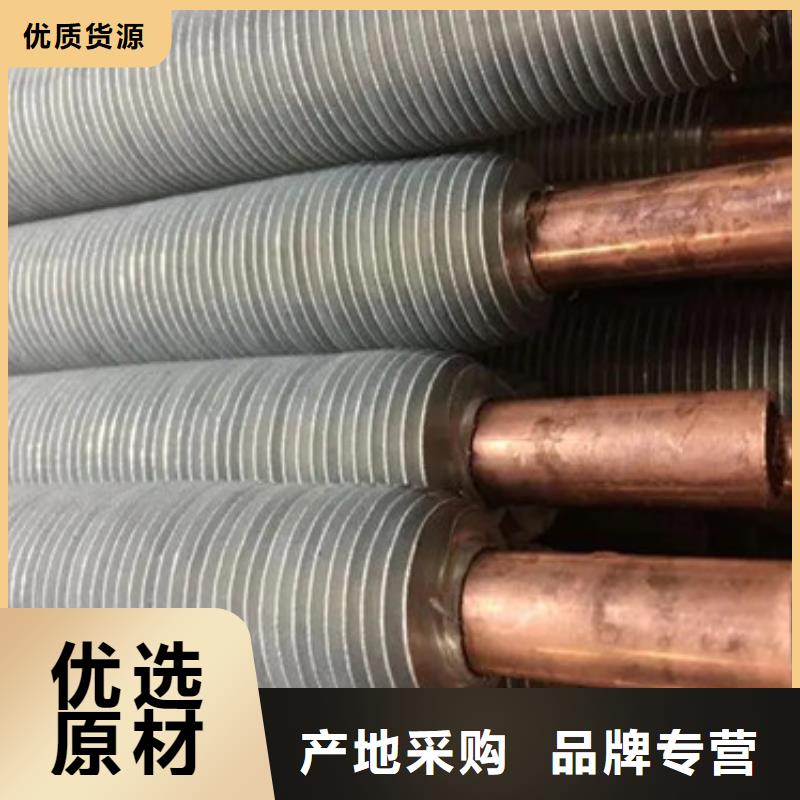 民用翅片管定制價格