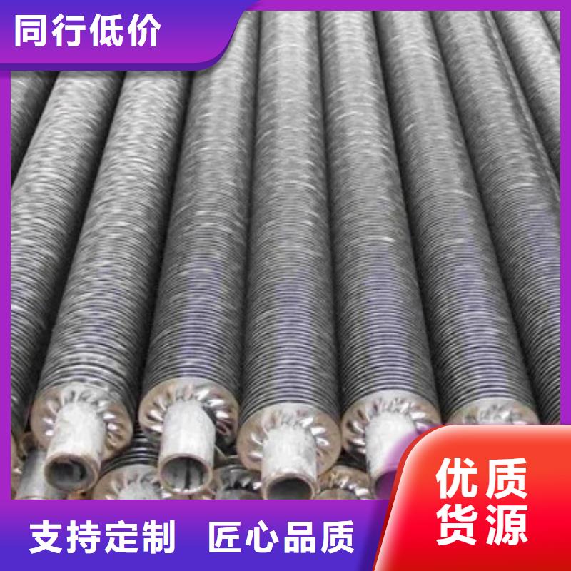 翅片管型材公司