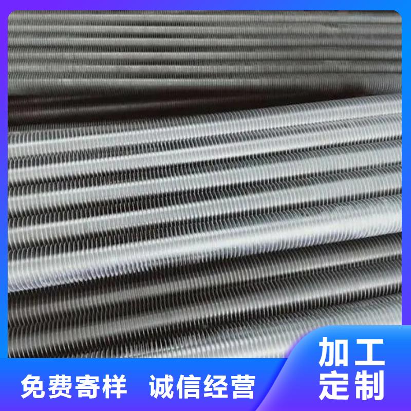 翅片管節(jié)能器