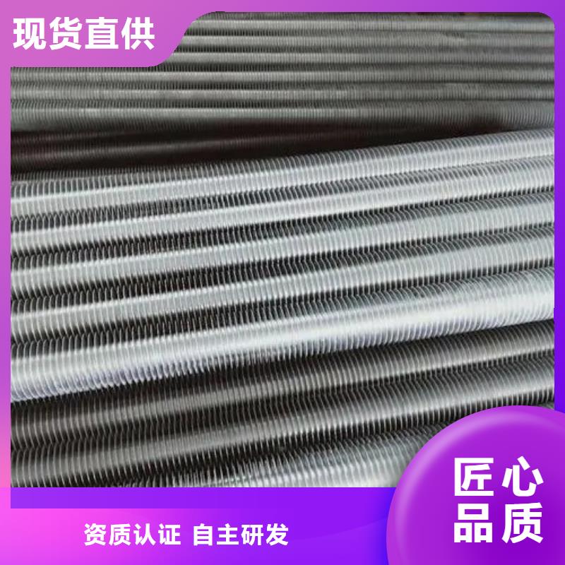 大棚翅片管公司