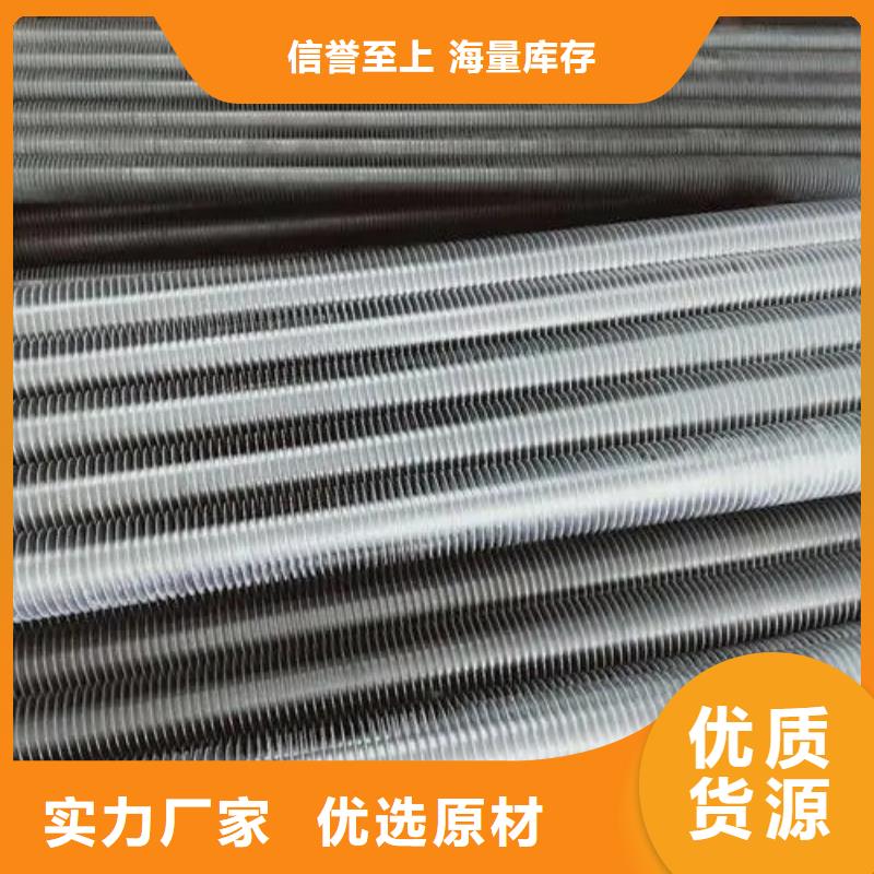 鑲嵌式翅片管來廠考察