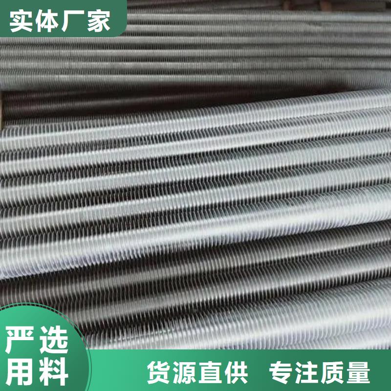 鋼翅片管庫存充足