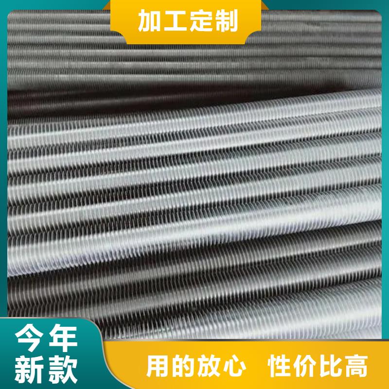 翅片管型材公司