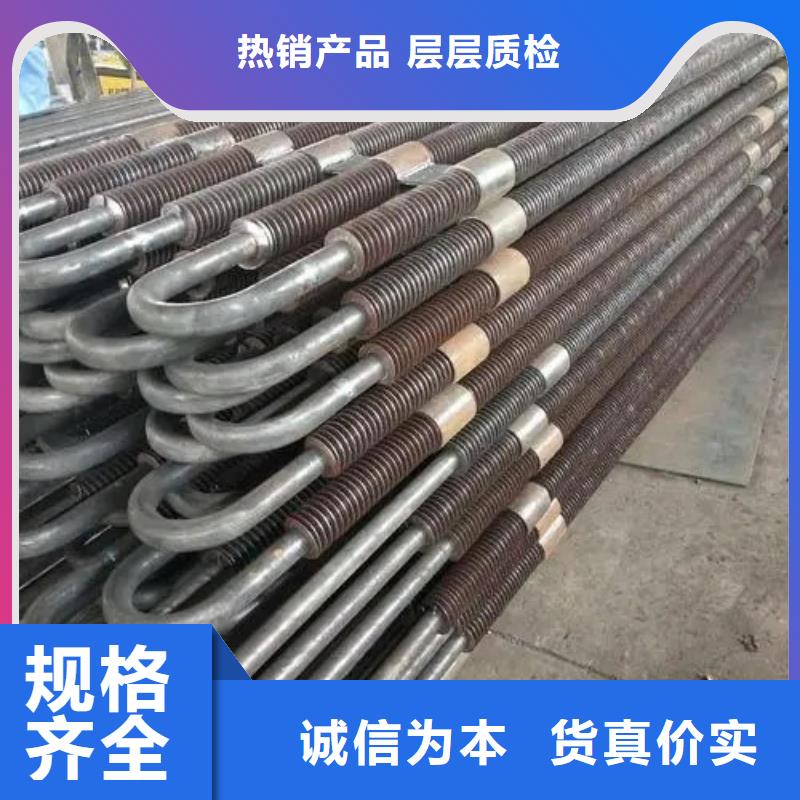 開齒翅片管廠家供應