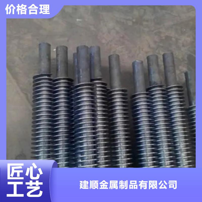 鋼鋁L型翅片管供應(yīng)
