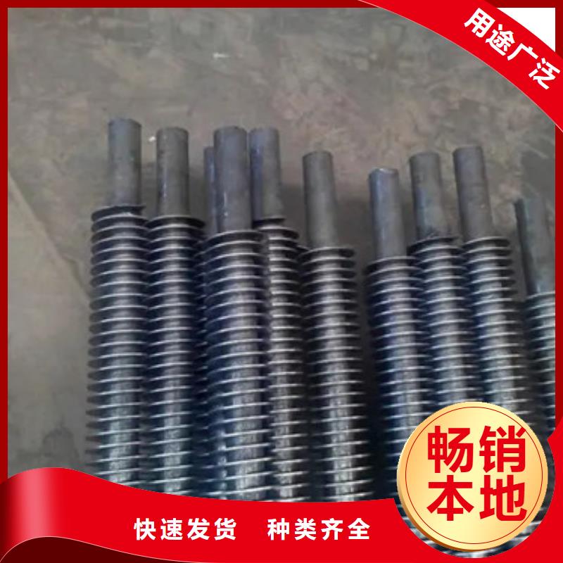 dn40翅片管