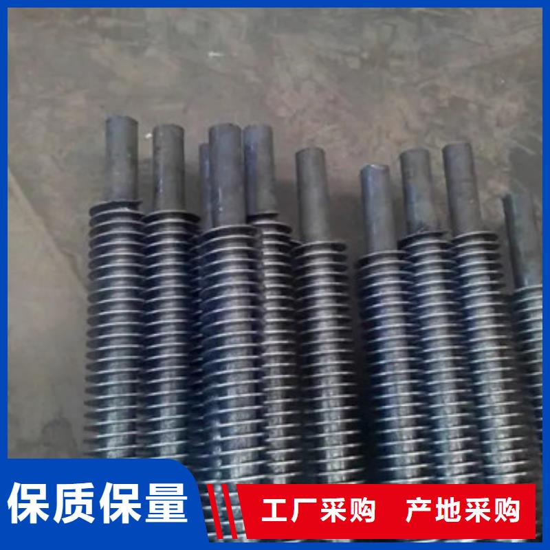 不銹鋼翅片管