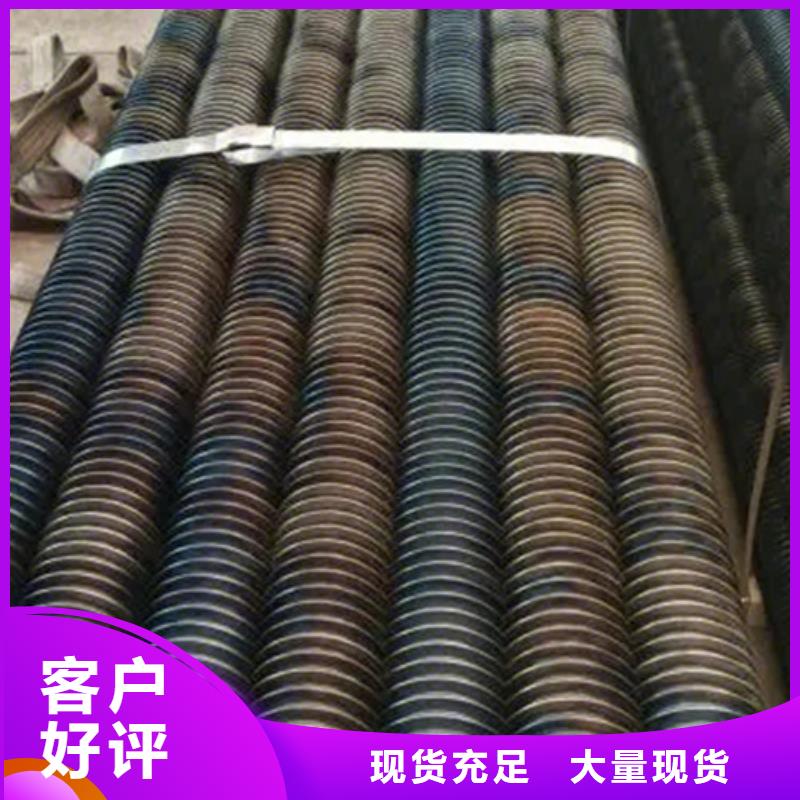 翅片管熱管廠家直銷