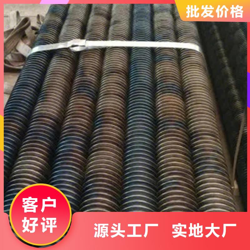 橢圓翅片管直供廠家