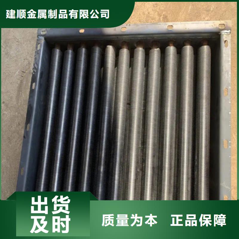 翅片管規格質量可靠