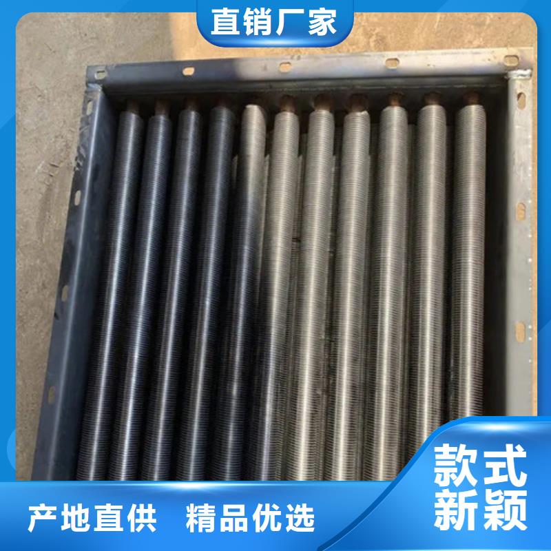 翅片管散熱器價格公道