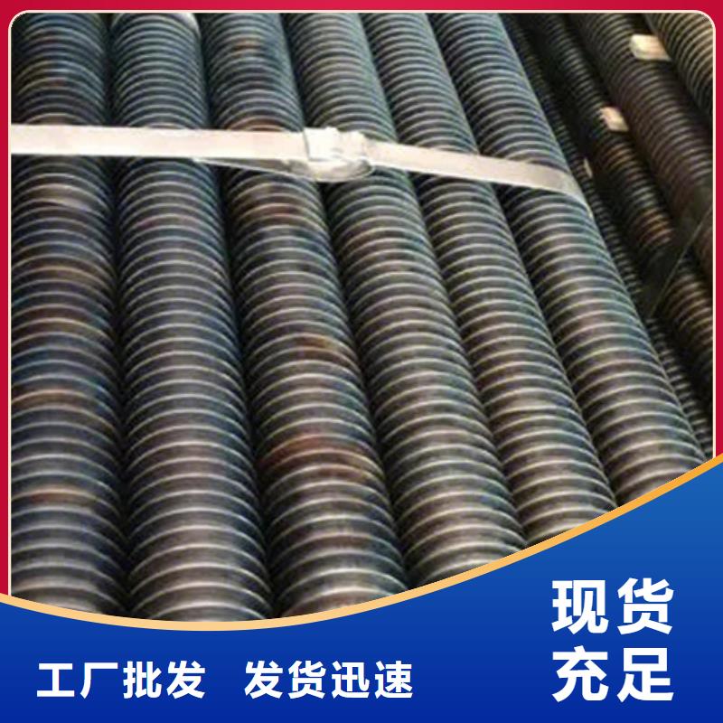 翅片管saf2205