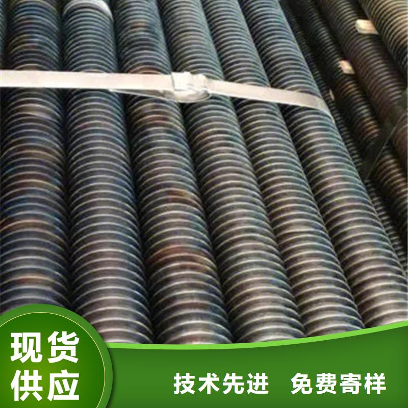 nd翅片管為您介紹