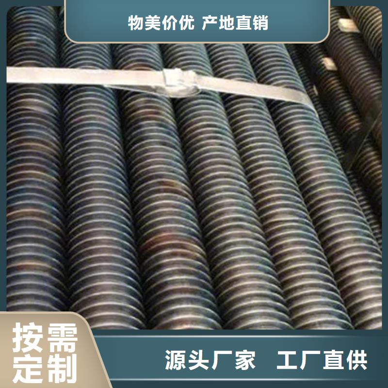 20翅片管鋁翅片管制造廠家
