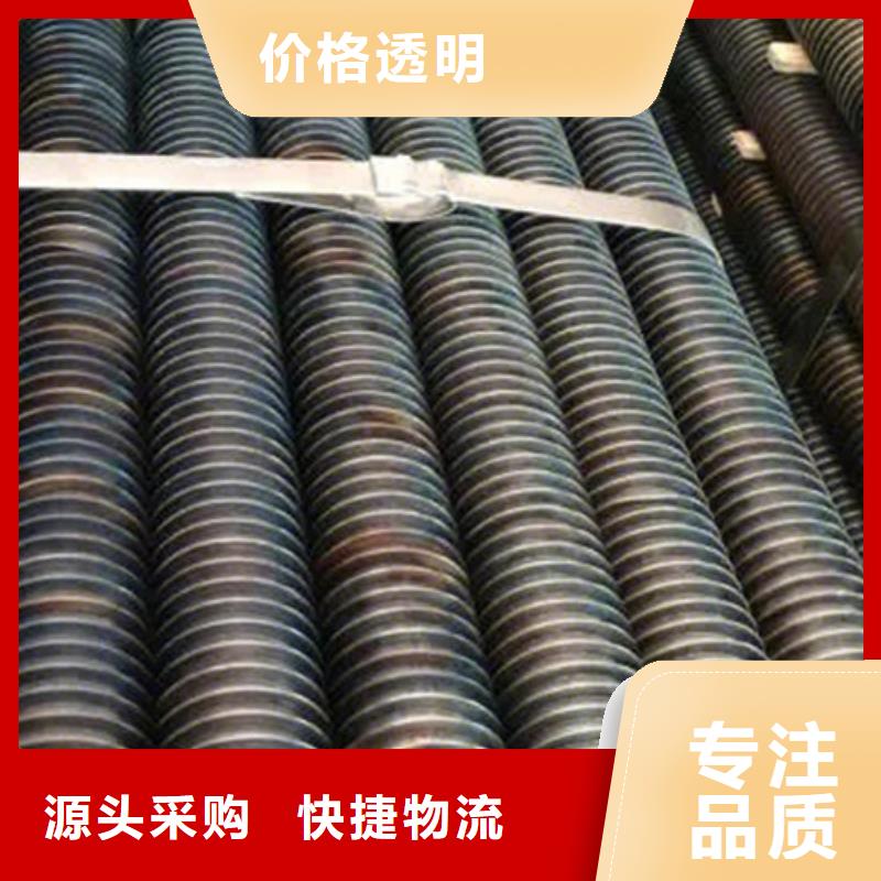 碳鋼翅片管按需定制