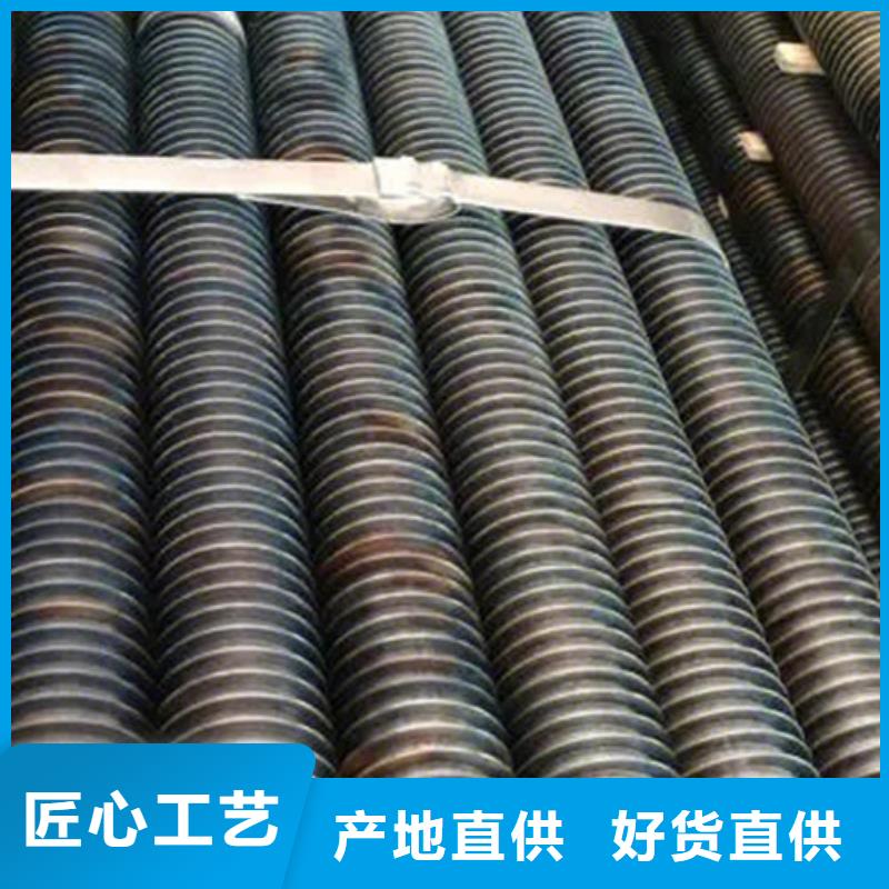 25翅片管采购价格