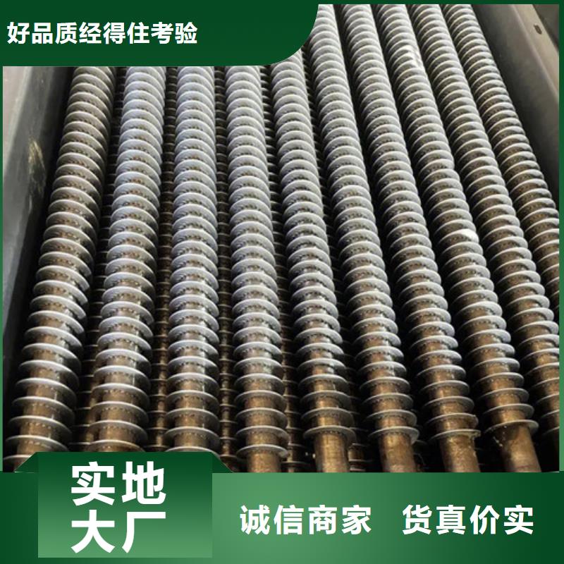 鋼翅片管庫存充足