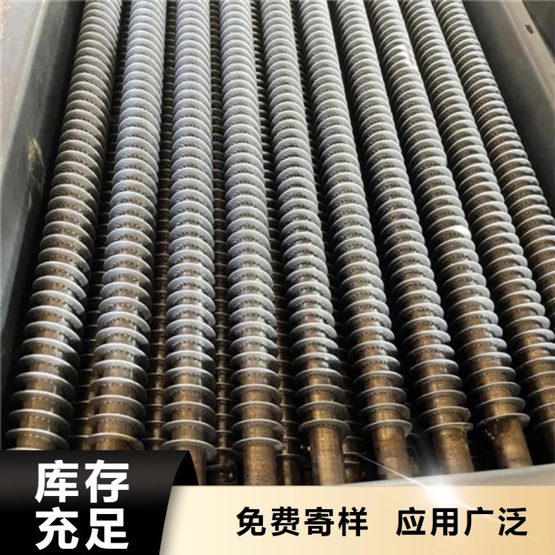 廠家批量供應
車間翅片管