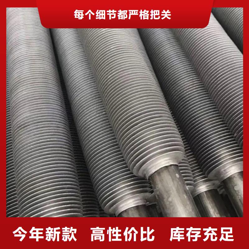 不銹鋼纏繞翅片管質(zhì)量可靠