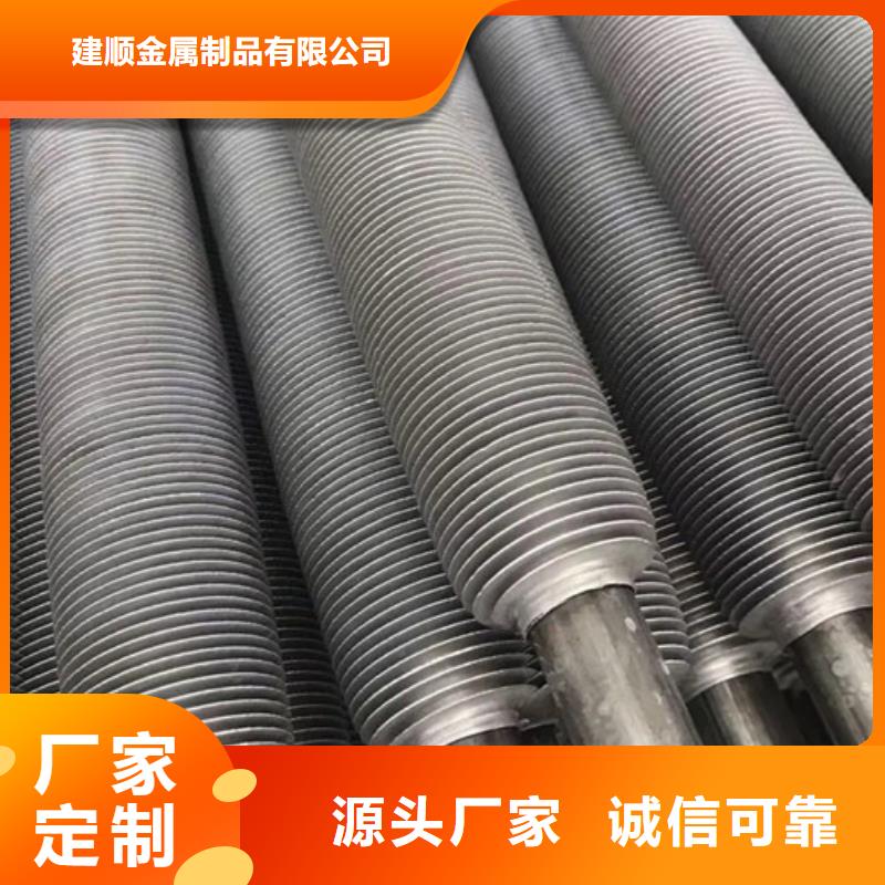 大口徑翅片管采購價(jià)格