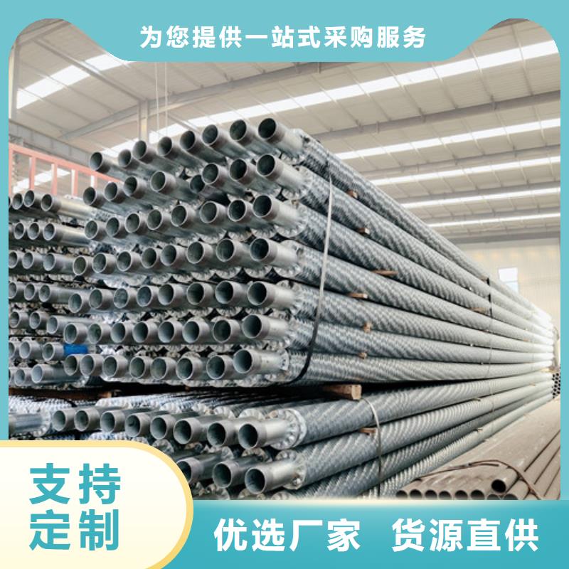 A型光排管