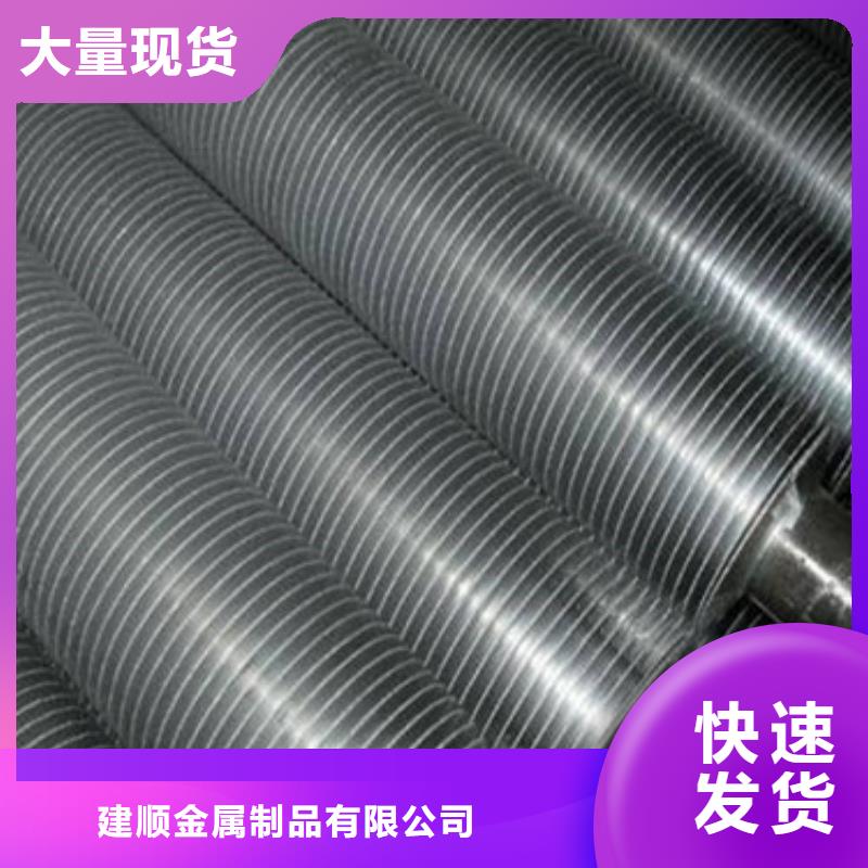 
光排管散熱器現貨采購