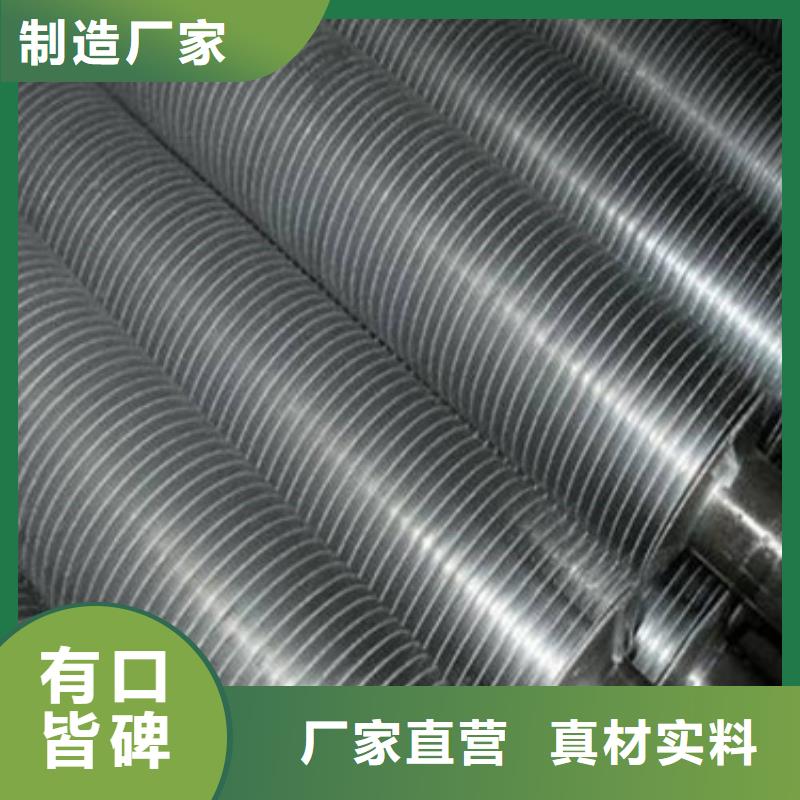 定做翅片管誠信廠家