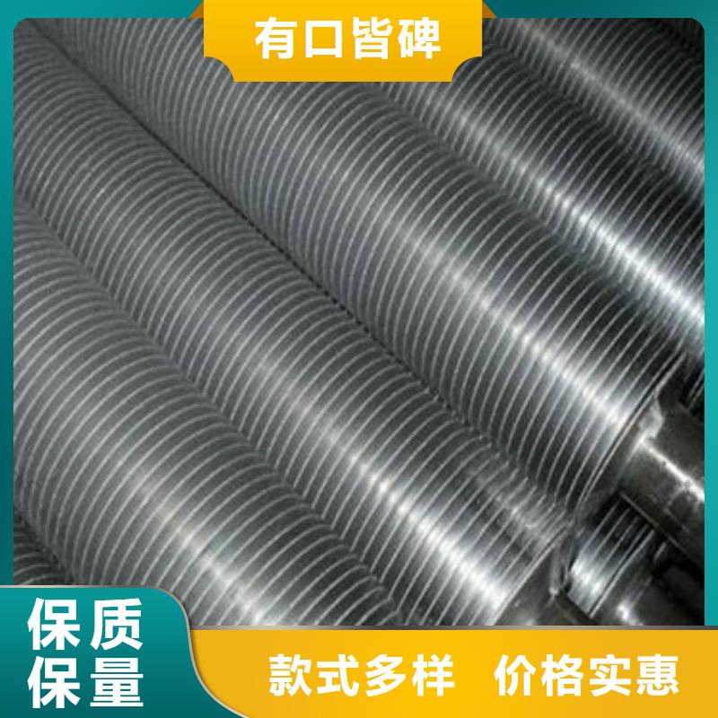 立式翅片管價格優(yōu)