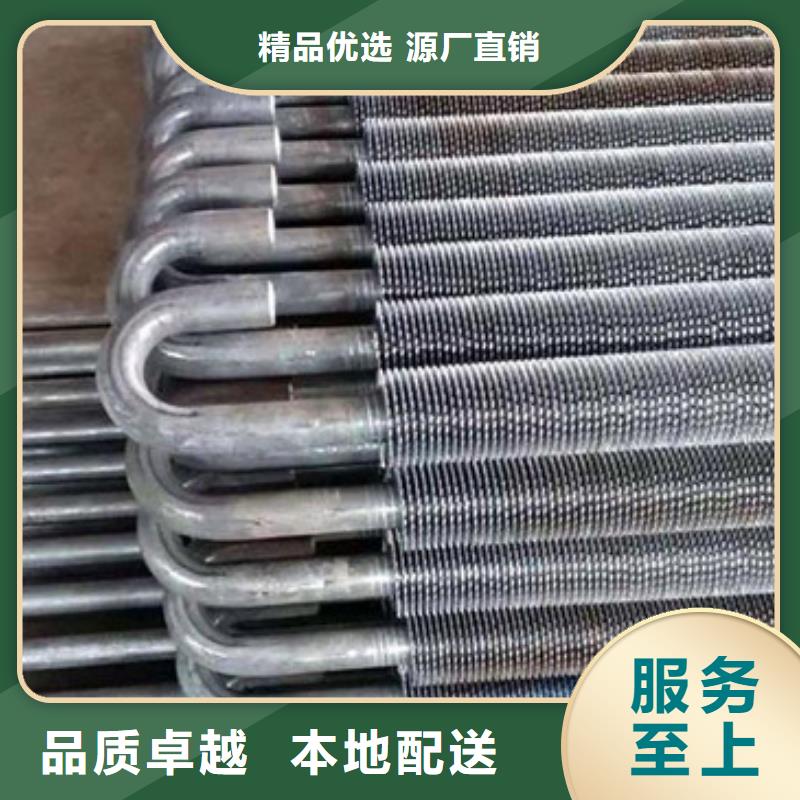 20翅片管铝翅片管