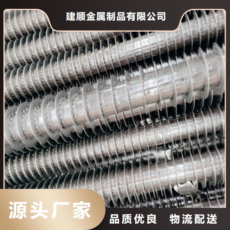 u型翅片管實(shí)體大廠
