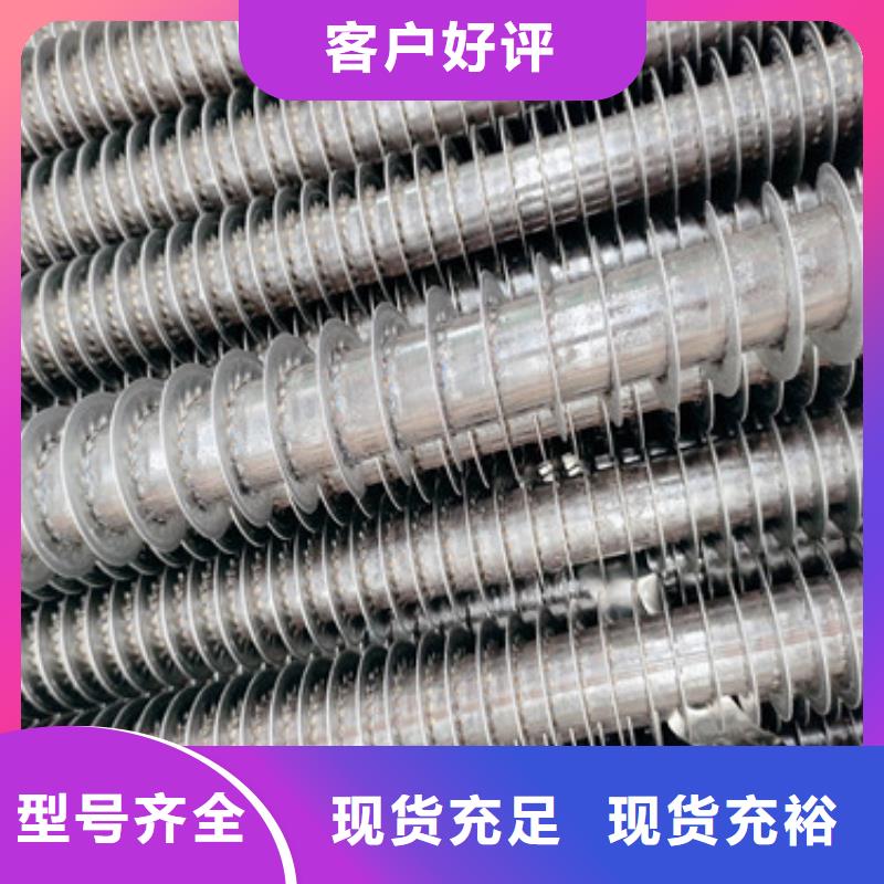 20#碳鋼翅片管