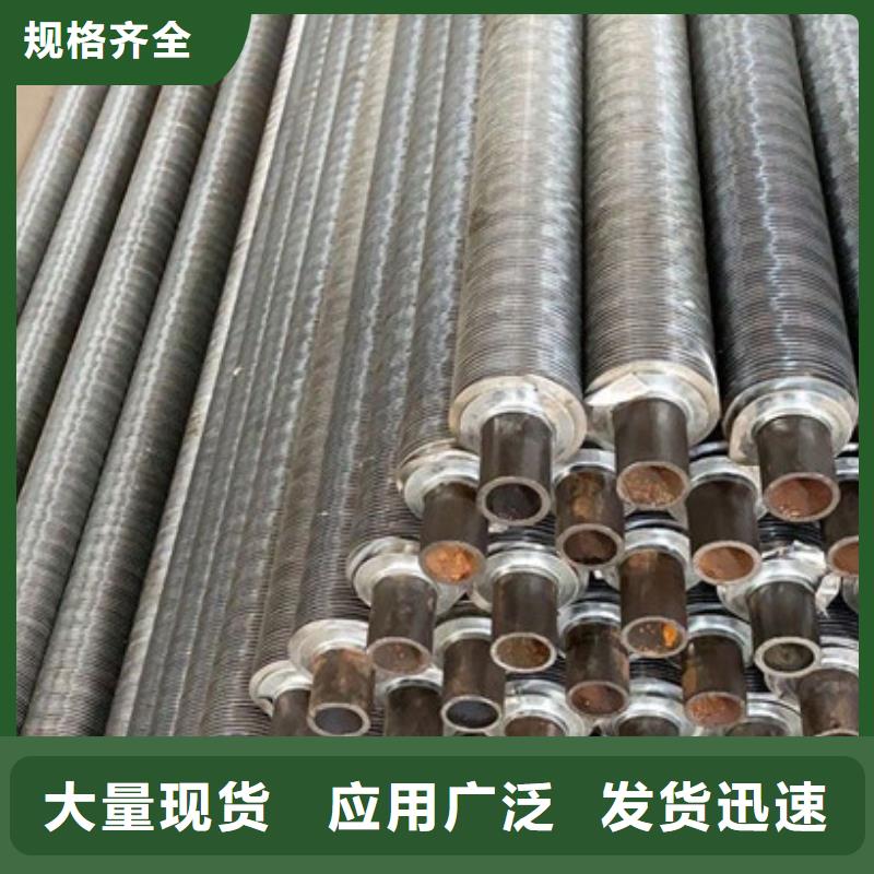 20#碳鋼翅片管直供廠家