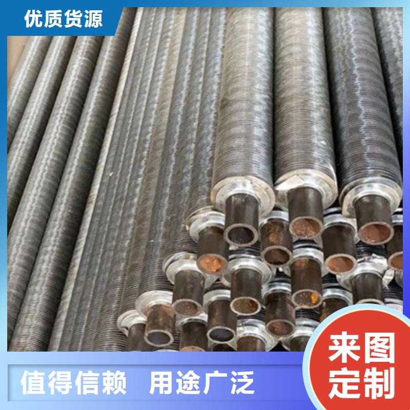 單頭翅片管貨真價實