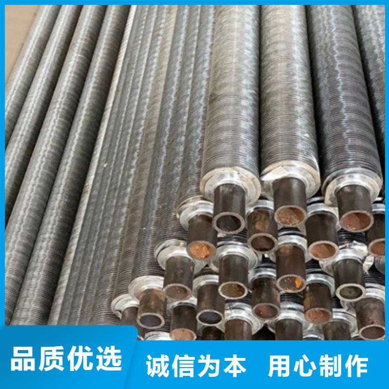 20翅片管鋁翅片管價格合理