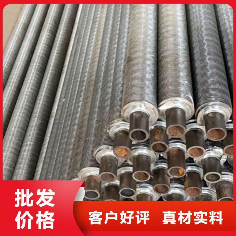 澄邁縣合金翅片管廠家