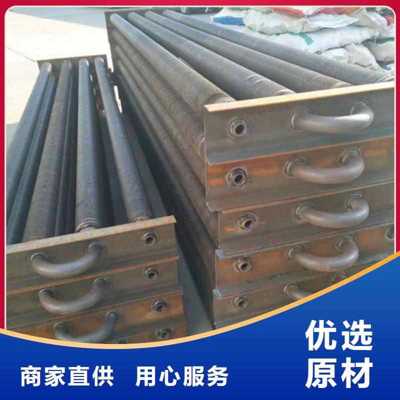 nd翅片管廠家價格