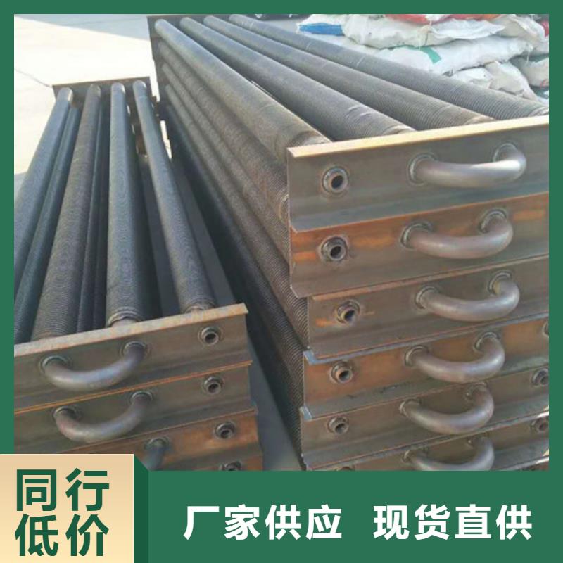 鍋爐用翅片管