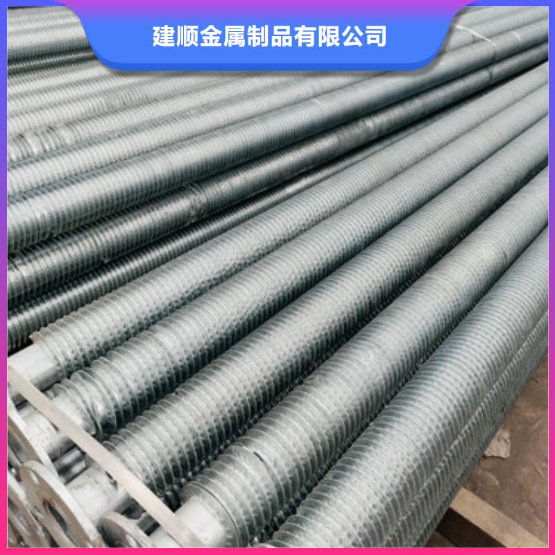 高頻焊不銹鋼翅片管歡迎咨詢