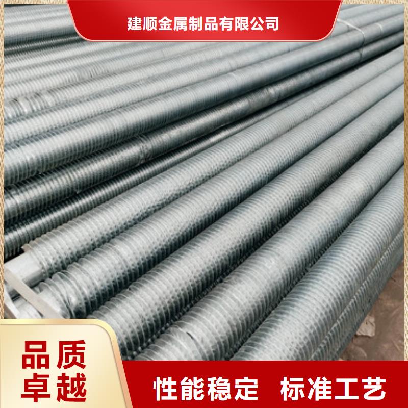 rl翅片管生產(chǎn)