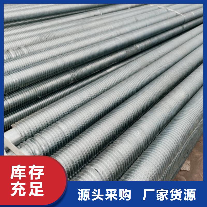 高頻焊不銹鋼翅片管