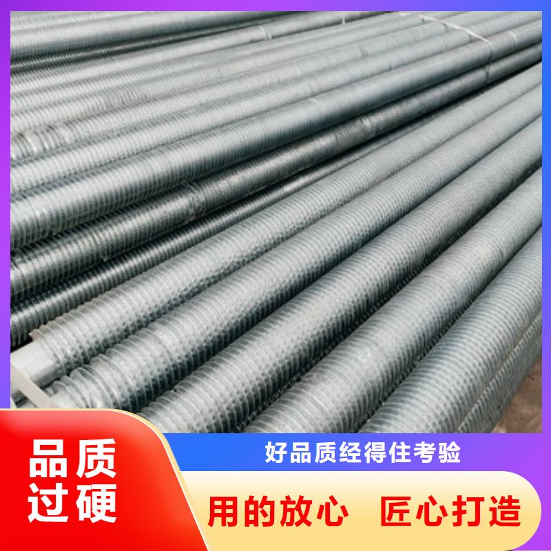 L型翅片管支持定制