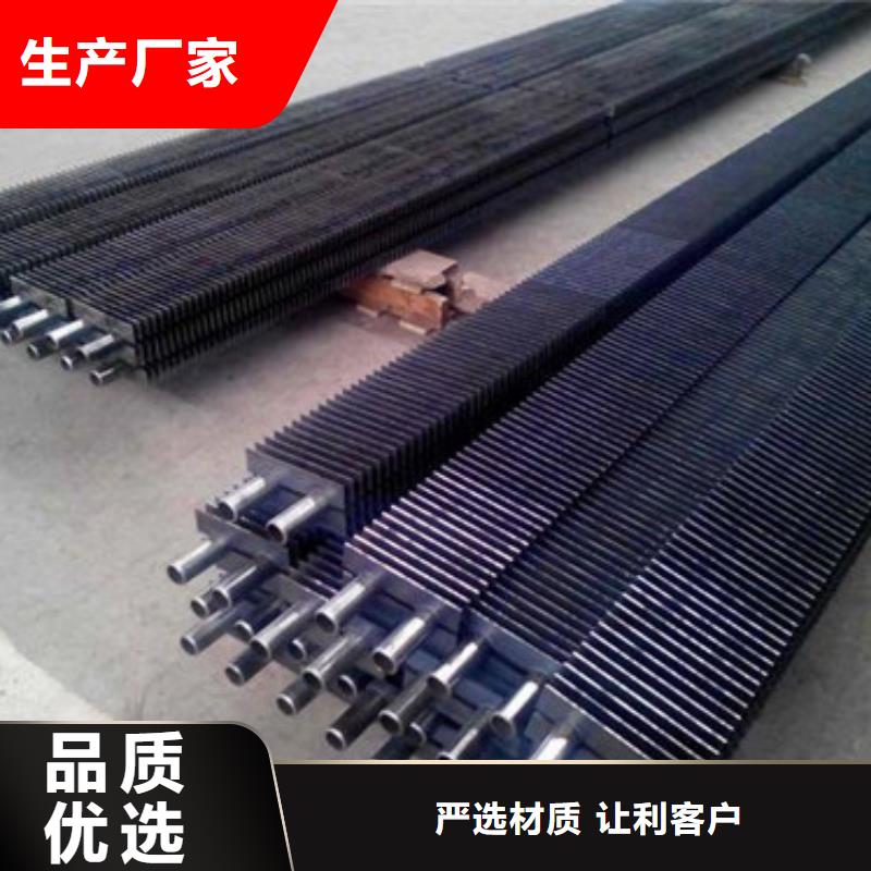 翅片管熱管廠家直銷