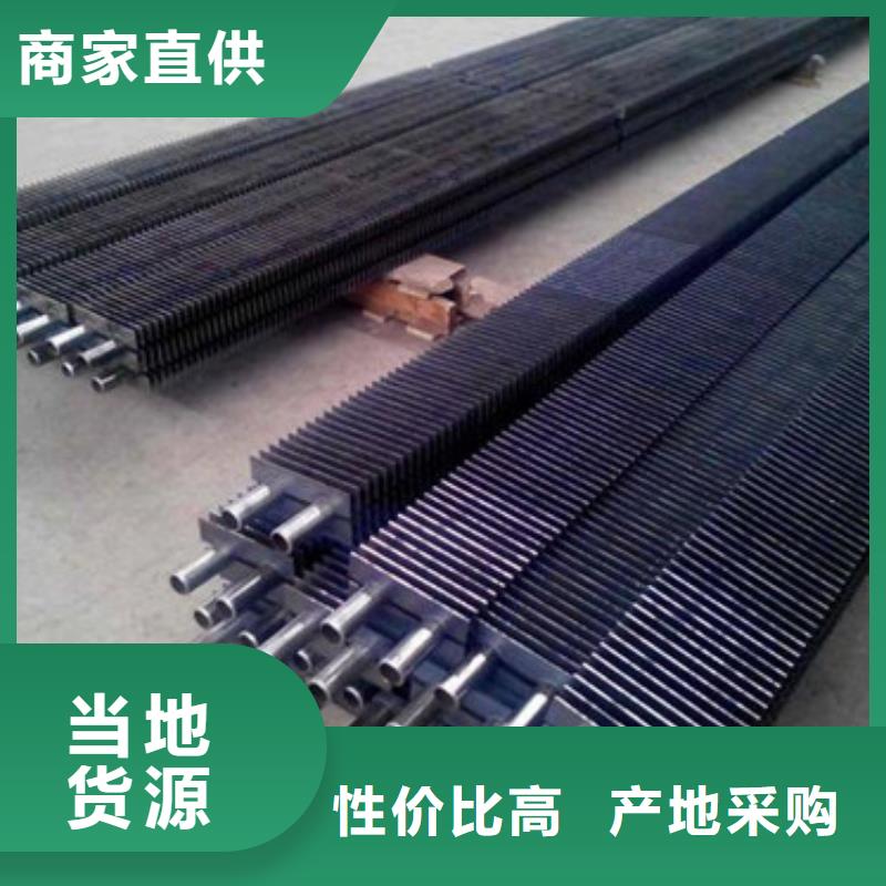 不銹鋼翅片管散熱器哪家好型號全