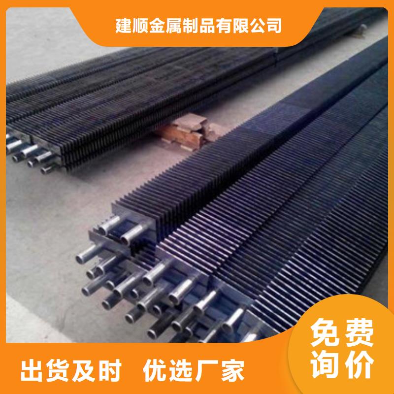 質(zhì)量靠譜的
車間翅片管廠家