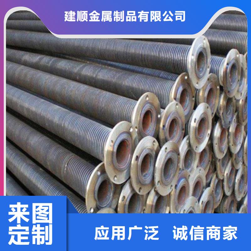 單頭翅片管現貨供應