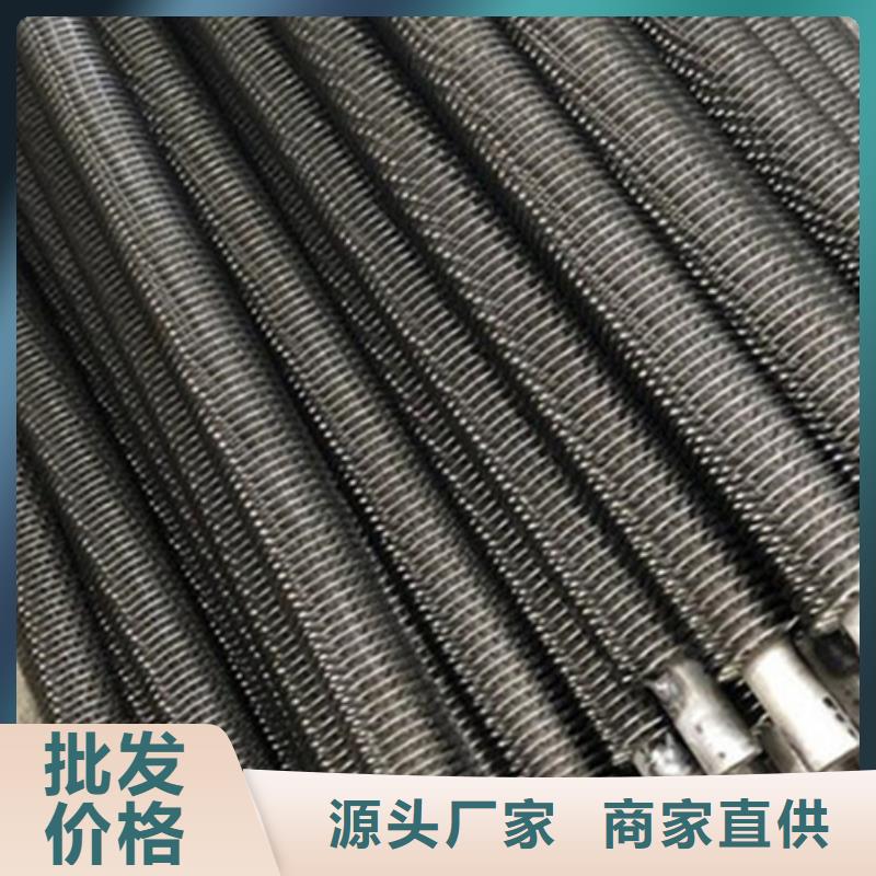 20翅片管鋁翅片管價格合理