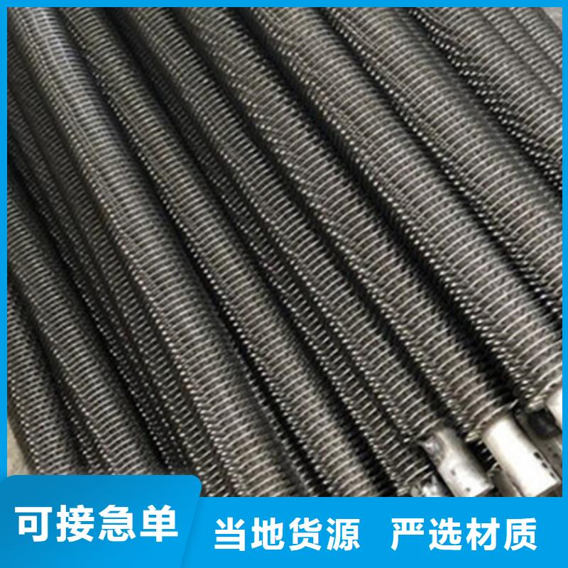 雙L型翅片管免費(fèi)咨詢