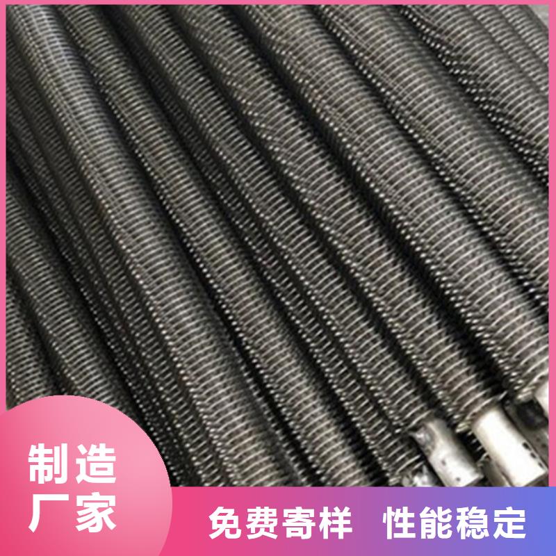 激光焊翅片管