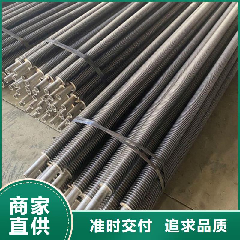 空调表冷器视频-贵州省毕节市建顺空调表冷器可服务区域金沙|黔西|遵义|黔西南|六盘水|贵阳等